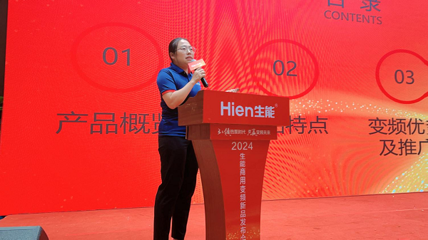 抓机遇赢未来！2024生能空气能商用变频新品发布会—陕西站圆满成功！(图8)