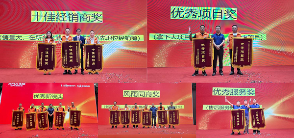 抓机遇赢未来！2024生能空气能商用变频新品发布会—陕西站圆满成功！(图12)