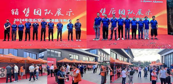 抓机遇赢未来！2024生能空气能商用变频新品发布会—陕西站圆满成功！(图13)