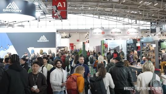 【展会信息】2024年德国慕尼黑国际体育用品展览会(图3)