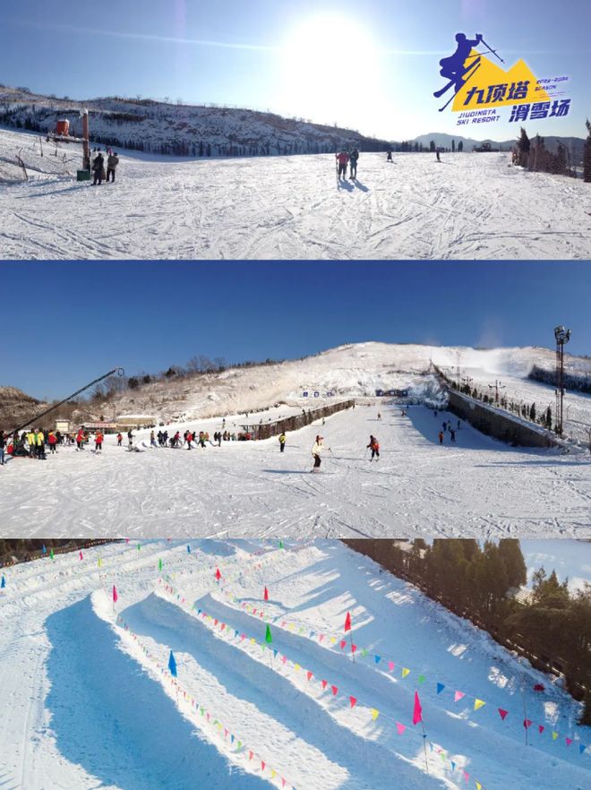 购票滑雪赢苹果手机！九顶塔滑雪场开业20周年推出超值好礼(图3)