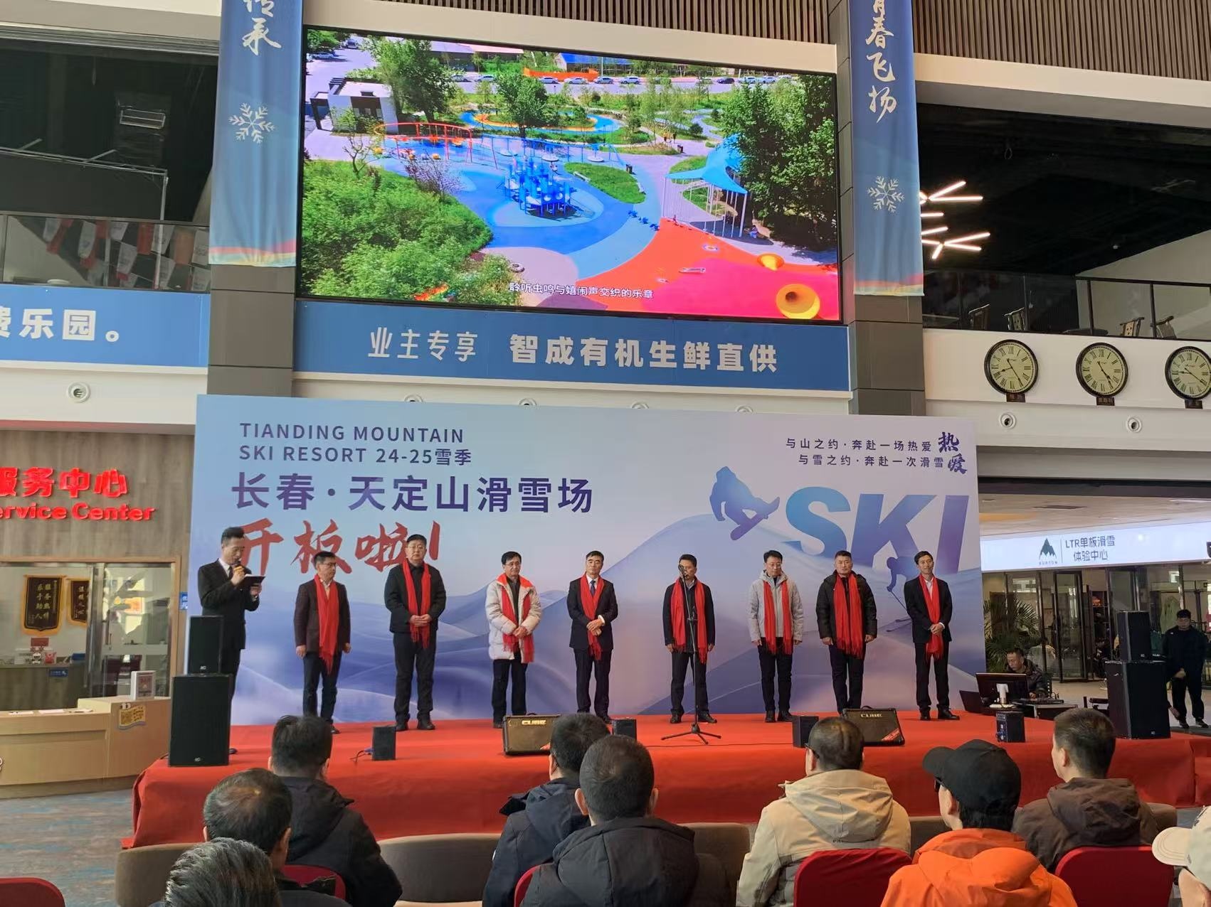 天定山滑雪场开板长春新雪季正式开启(图1)