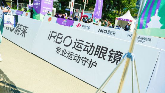 中国日报网：“iRBO爱柏运动眼镜”助力2024中国户外运动产业大会(图7)