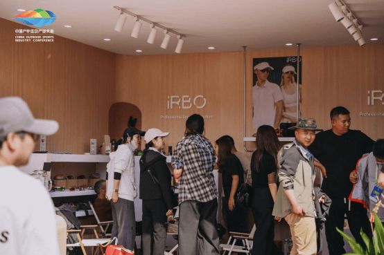 中国日报网：“iRBO爱柏运动眼镜”助力2024中国户外运动产业大会(图4)