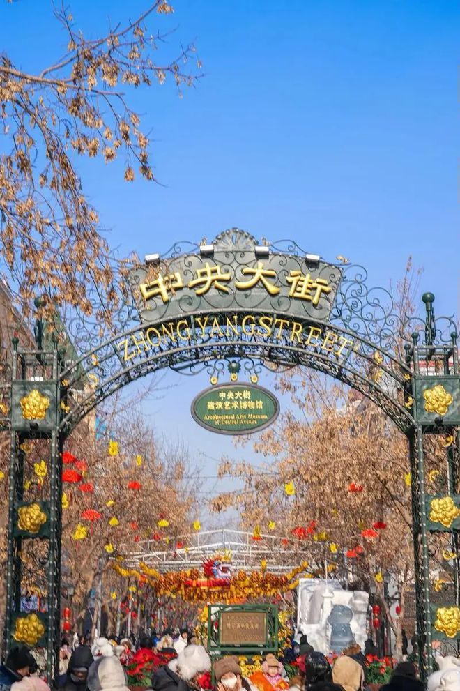 2024超详细的哈尔滨旅游4日攻略自由行最佳路线分享给你！(图5)