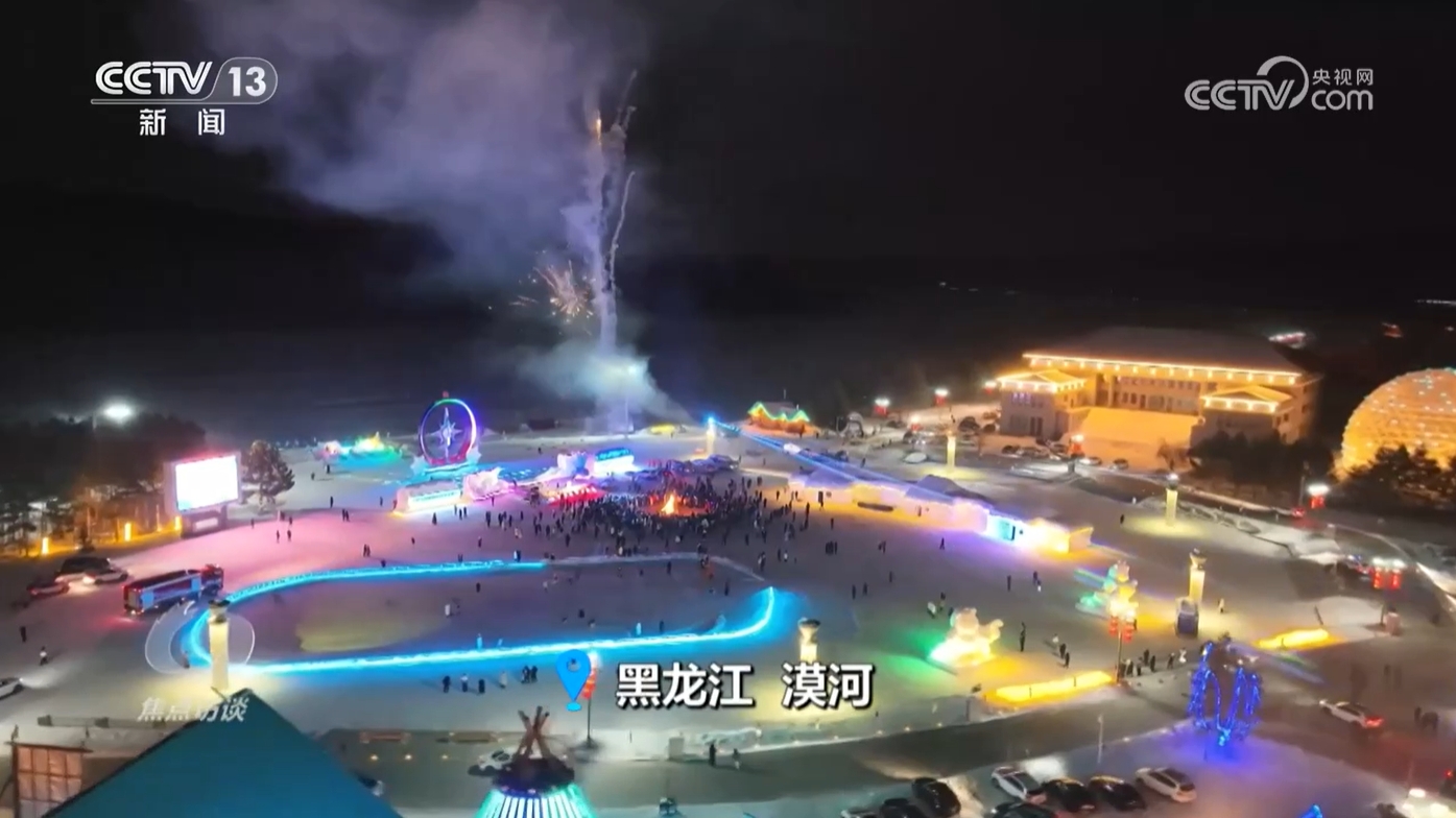 焦点访谈：冬季游“热”起来(图1)