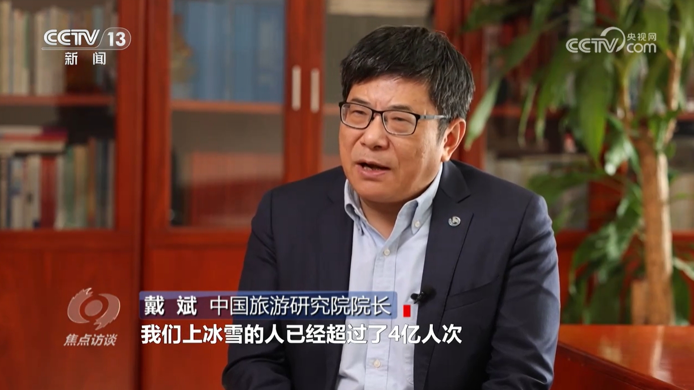 焦点访谈：冬季游“热”起来(图4)
