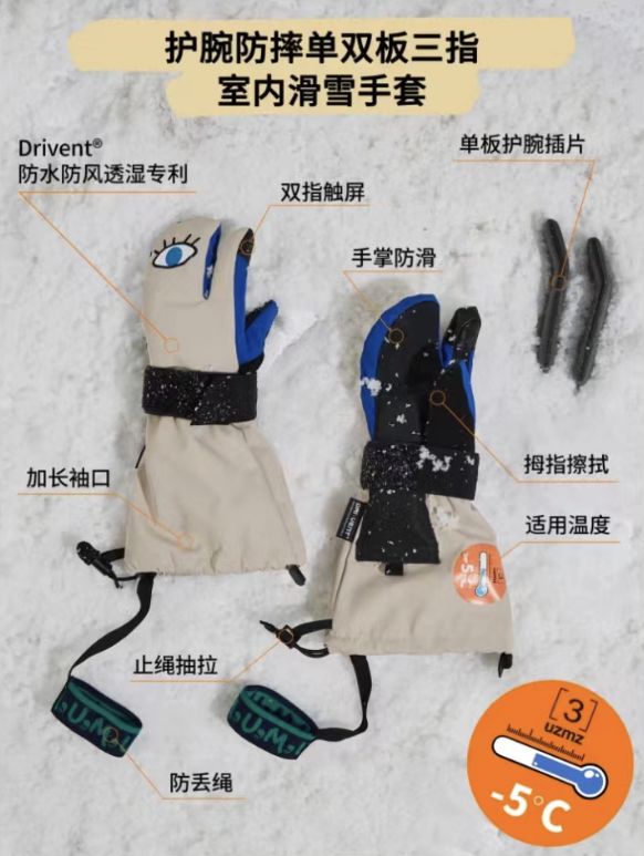 扫盲篇！这份滑雪装备指南你值得拥有(图8)