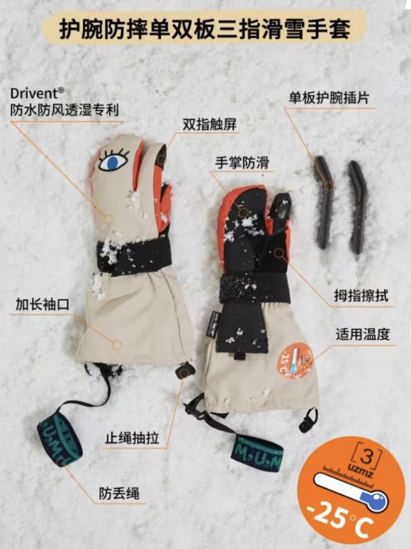 扫盲篇！这份滑雪装备指南你值得拥有(图9)