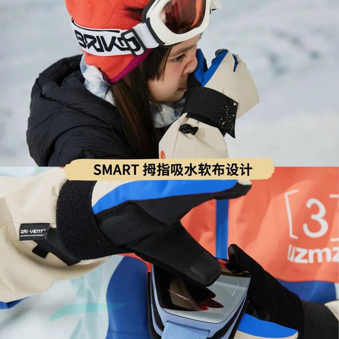 扫盲篇！这份滑雪装备指南你值得拥有(图10)