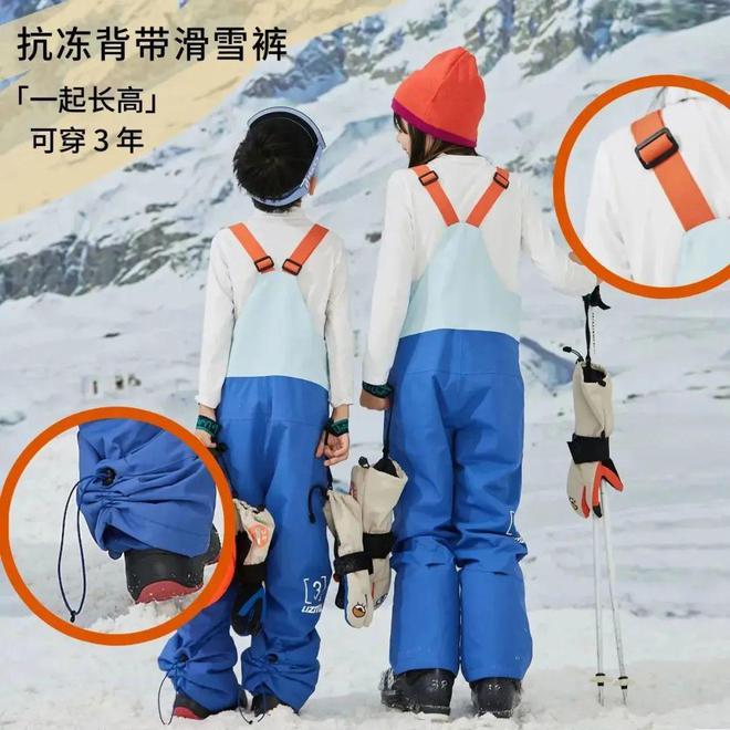 扫盲篇！这份滑雪装备指南你值得拥有(图5)