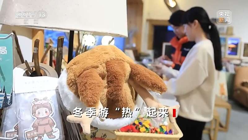 把“冷资源”转化为“热动力”让冬季旅游“燃”起来(图1)