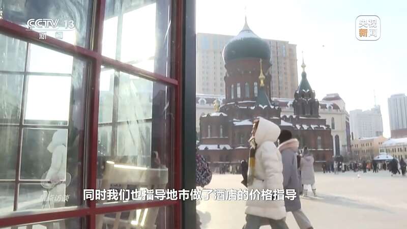 把“冷资源”转化为“热动力”让冬季旅游“燃”起来(图6)