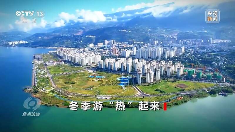 把“冷资源”转化为“热动力”让冬季旅游“燃”起来(图10)