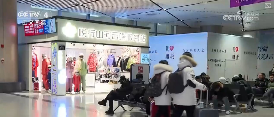 “滑雪+旅游”“滑雪+赛事”美食”……“冷冰雪”助燃“热经济”(图7)