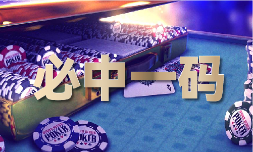 新澳门2024免费原料(图1)