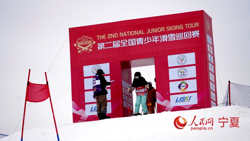 全国青少年滑雪巡回赛（宁夏站）启幕(图3)