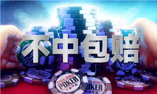 澳门会员料V5(图1)