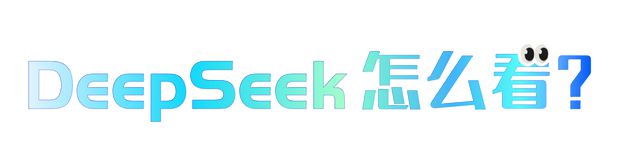 抢抓冰雪产业新机遇这3只鲁股各有“绝招”(图2)