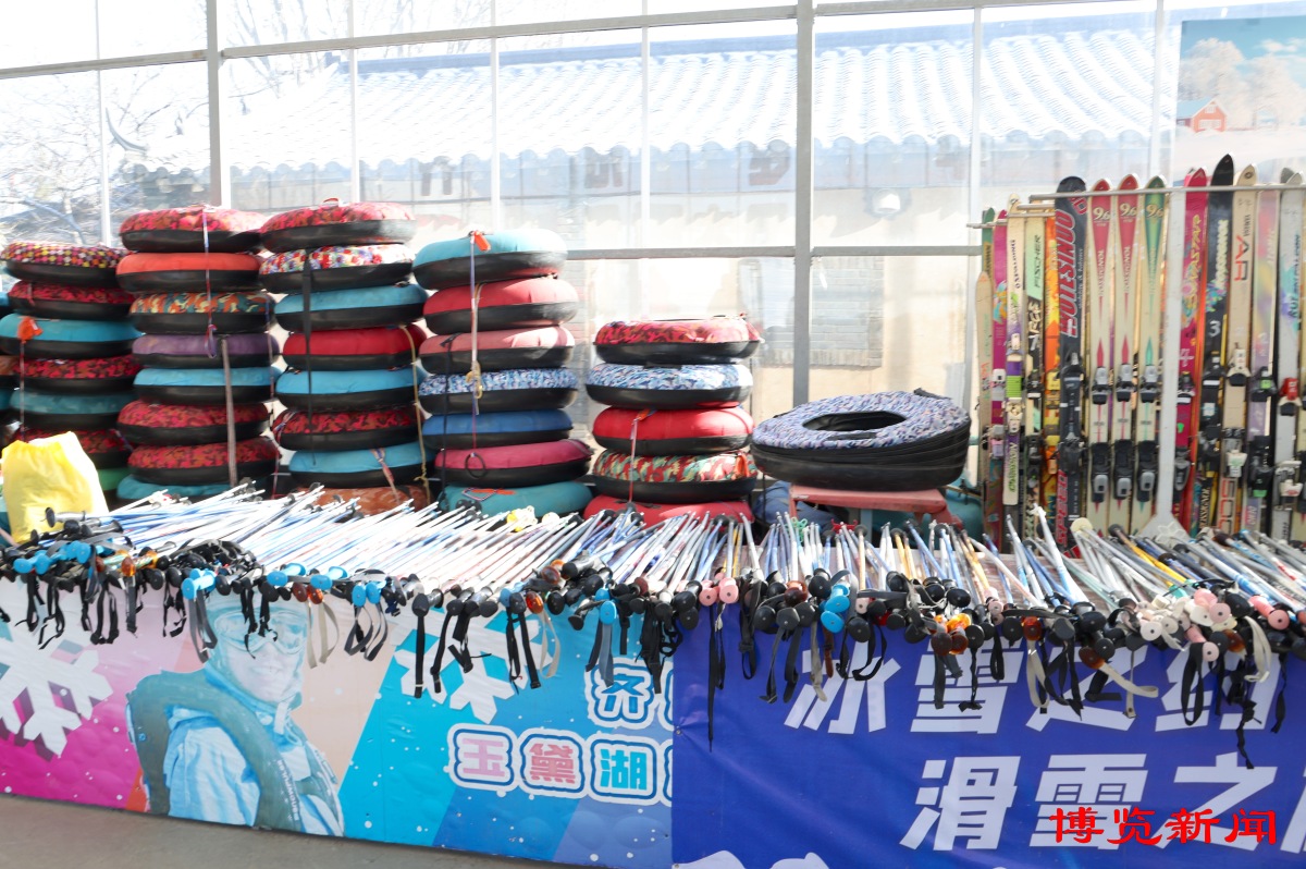 深读淄博丨冰雪“冷资源”点燃淄博消费“热引擎”(图3)