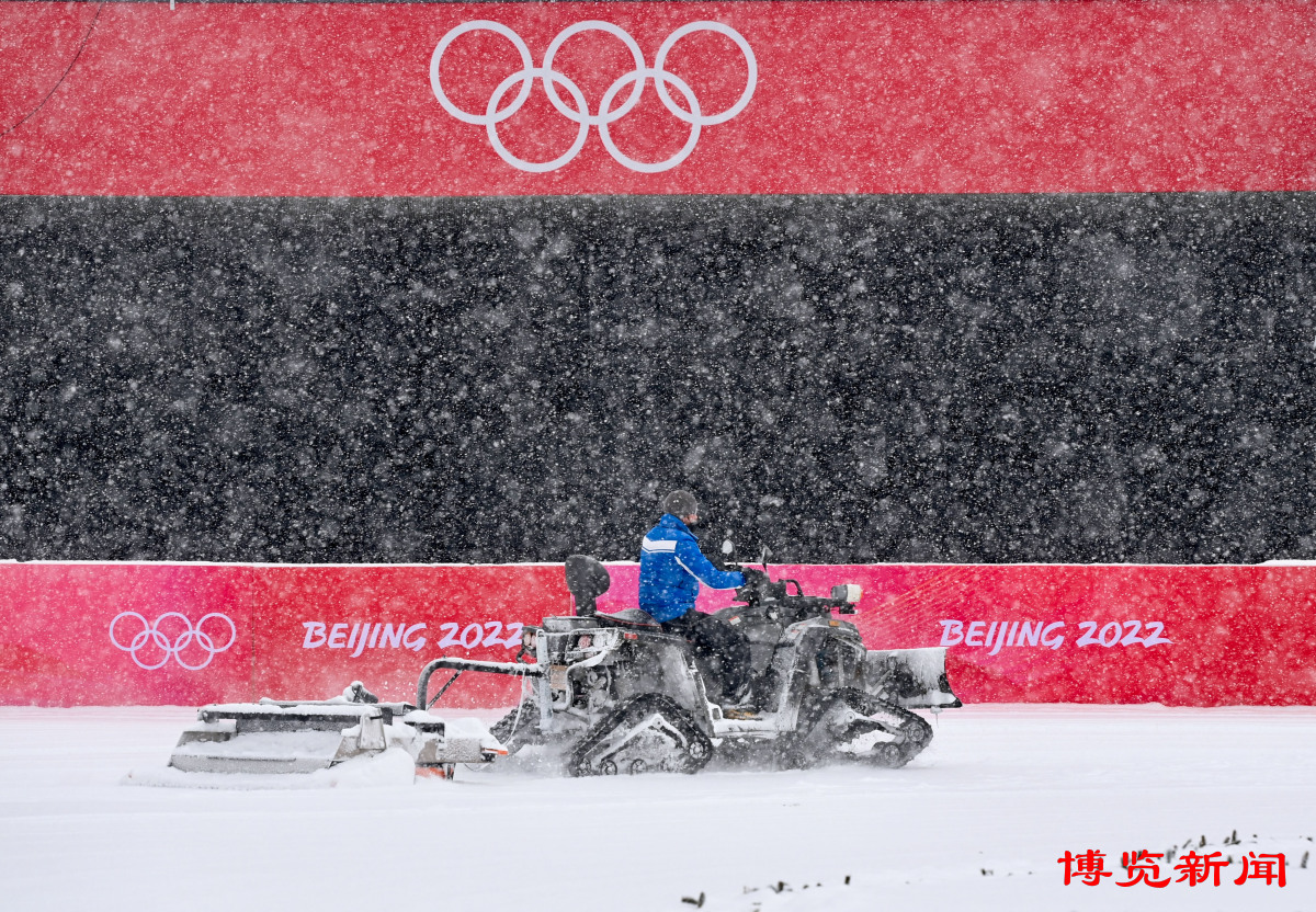 深读淄博丨冰雪“冷资源”点燃淄博消费“热引擎”(图14)