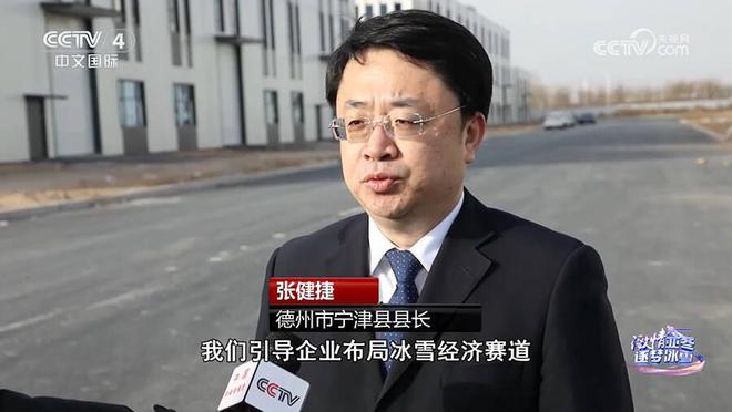 仿真冰板、模拟滑雪器……宁津23类冰雪运动产品年产值超30亿元(图3)