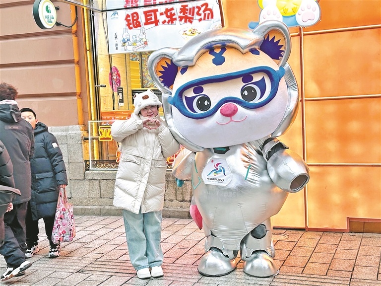 税惠政策精准滴灌服务冰雪经济发展(图1)