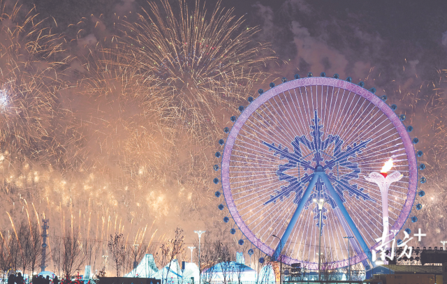 刚刚过去的亚冬会带给十五运会哪些办赛启示?|南方深读(图1)