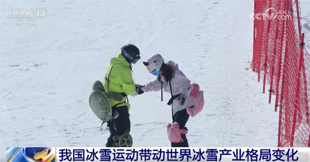 从“一季热”到“四季火”“冰雪经济”正成为带动经济增长新引擎(图10)