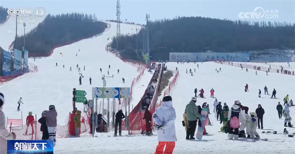 从“一季热”到“四季火”“冰雪经济”正成为带动经济增长新引擎(图3)