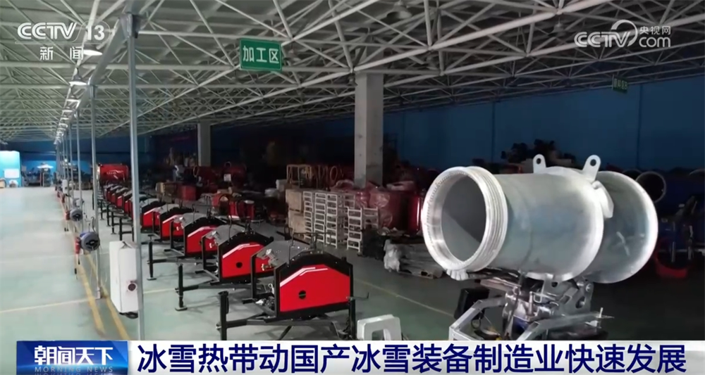 从“一季热”到“四季火”“冰雪经济”正成为带动经济增长新引擎(图6)