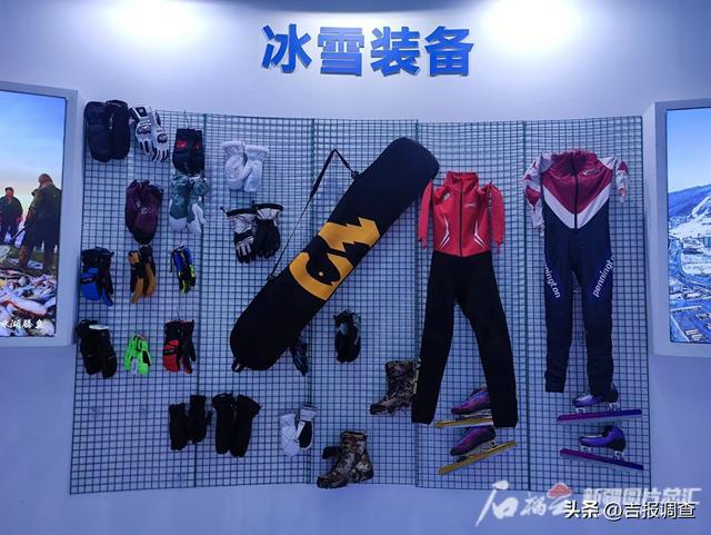 2024-2025吉林雪季：产业从萌芽迈向集群(图1)