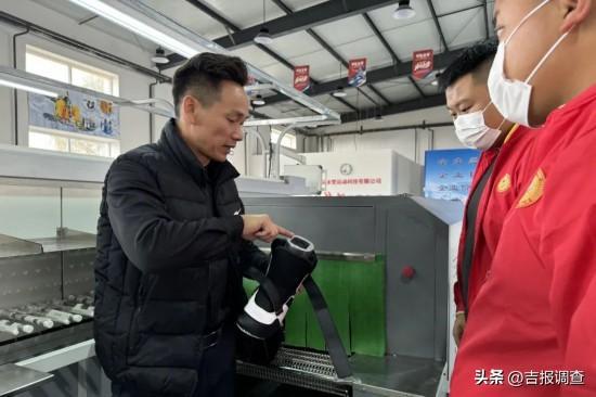 2024-2025吉林雪季：产业从萌芽迈向集群(图4)