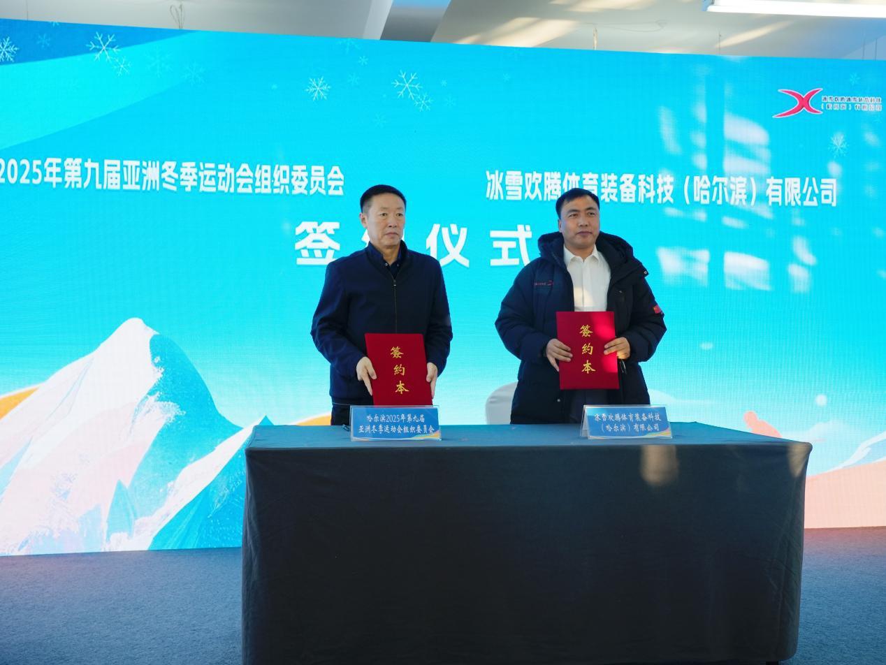 冰雪欢腾新品发布：中国冰雪装备迈上世界舞台(图3)