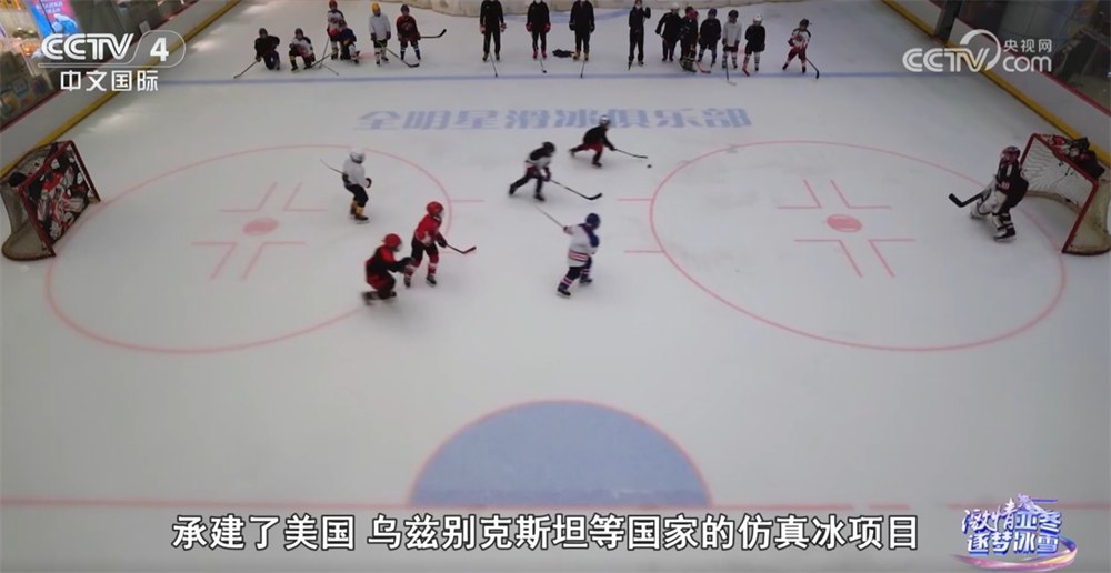 中国冰雪运动发展“热”力十足政策“组合拳”助力产业“向上向优”(图3)