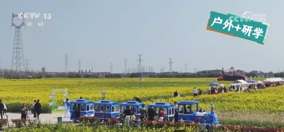 “解锁”春日多巴胺户外经济“多点开花”成新消费“风口”(图4)