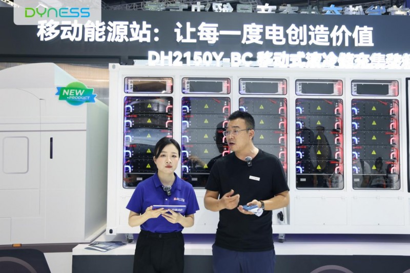 SNEC2025大秦数能两类新品连发以“智慧储能”助推能源转型(图6)