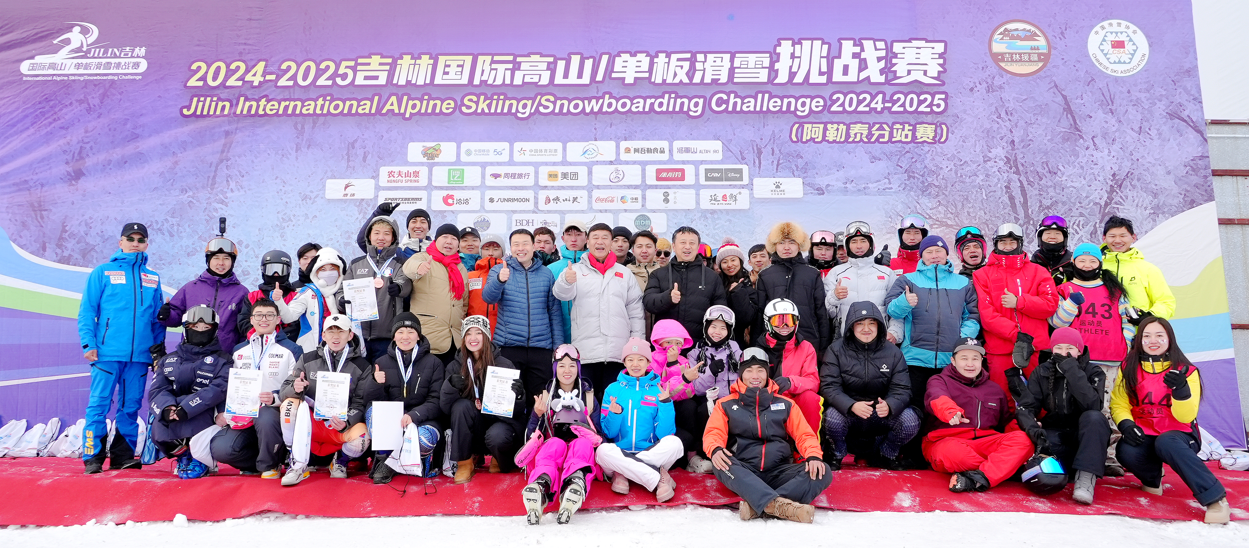 援疆风景线｜吉林援疆项目在阿勒泰“多点开花”(图1)