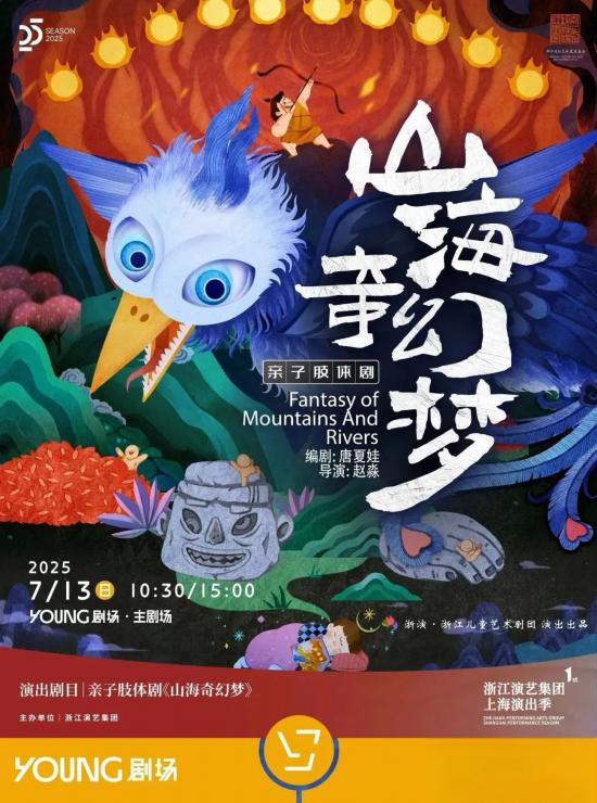 赏荷花睡莲、玩冰雪世界本周上海文旅生活指南(图6)
