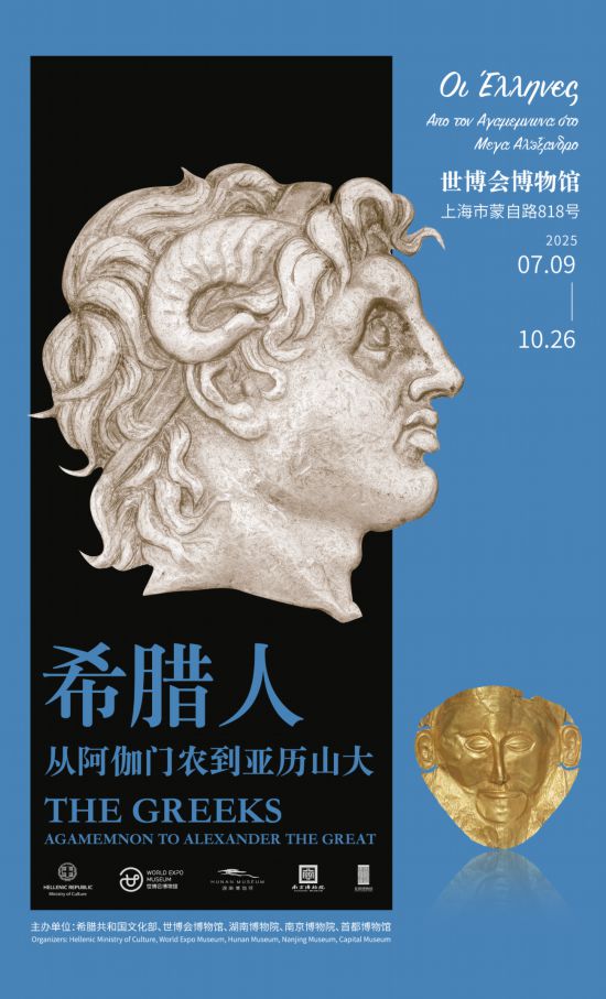 赏荷花睡莲、玩冰雪世界本周上海文旅生活指南(图12)