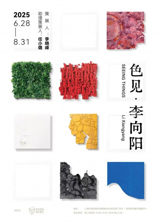 赏荷花睡莲、玩冰雪世界本周上海文旅生活指南(图16)
