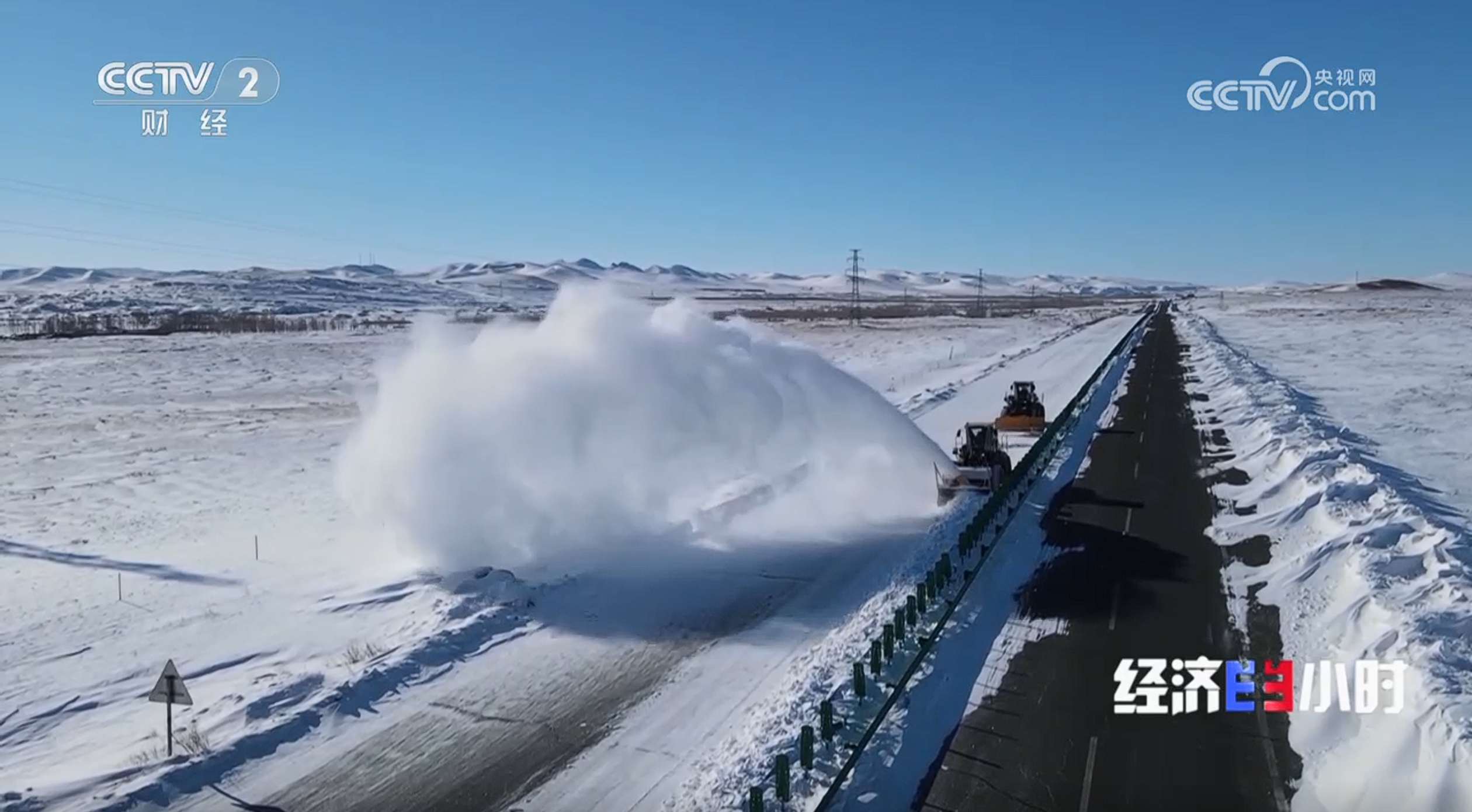 快速吹化积雪、10秒内吹干结冰路面！这些除雪“神器”上新→(图1)