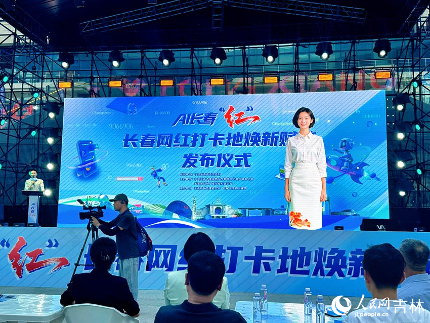 长春150个网红打卡地焕新上线(图4)