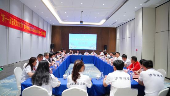 冰雪头条：第十一届全国大众冰雪季2025安徽省滑雪机训练营在芜湖开启(图3)