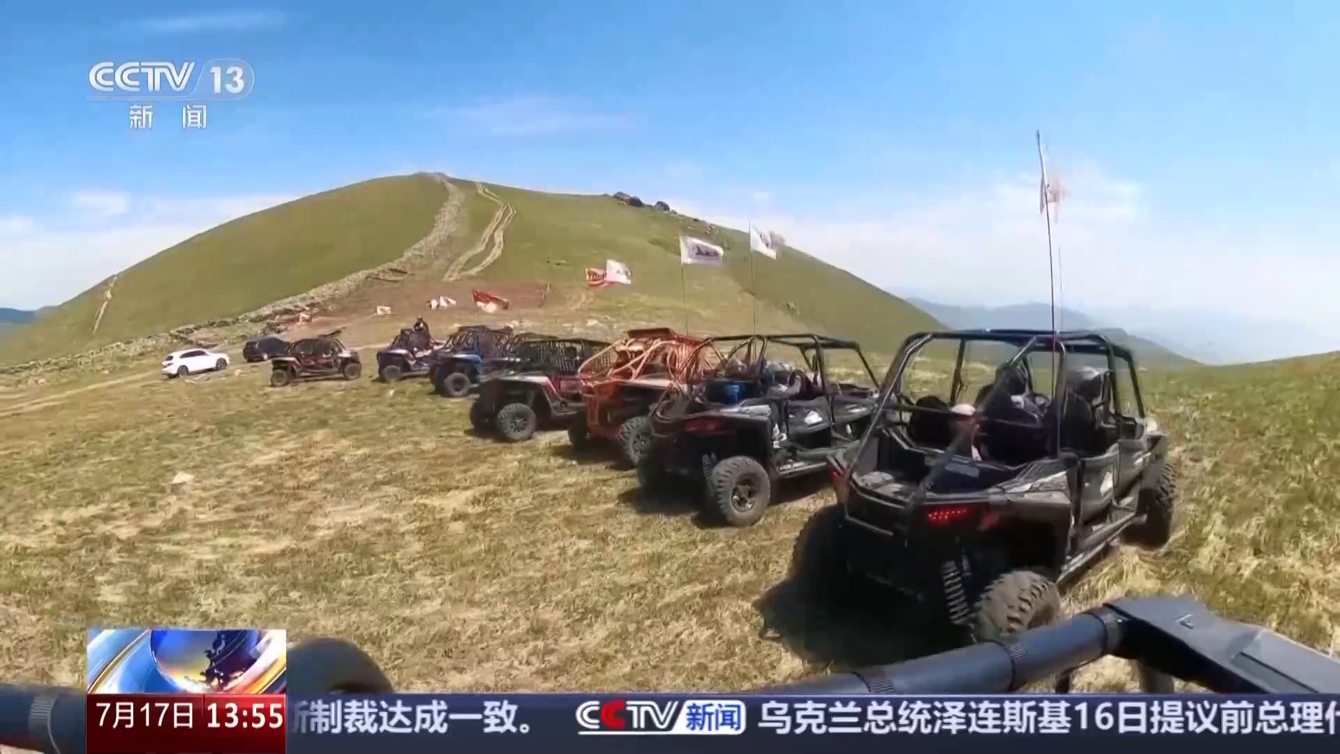 一场比赛串联冬奥遗产冰雪小镇开启“四季运营”模式(图10)