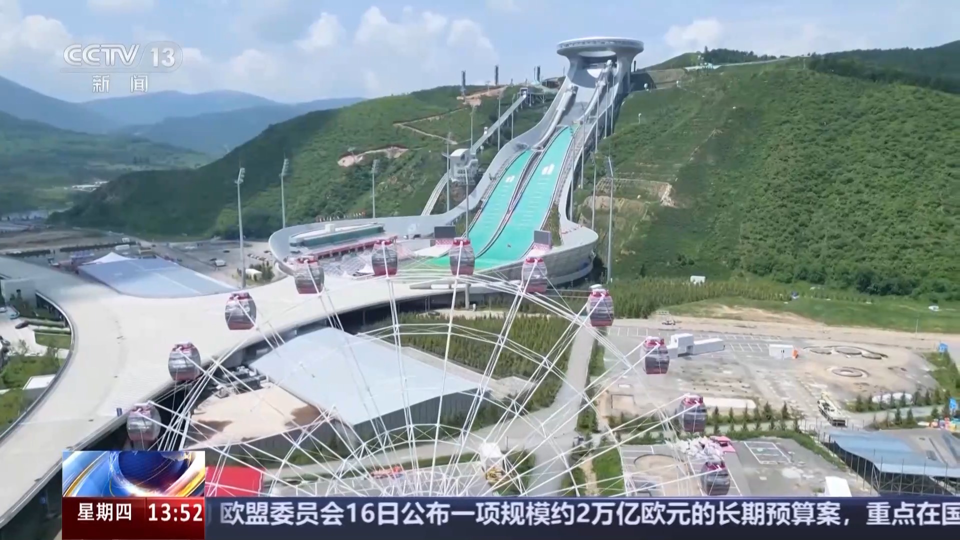 一场比赛串联冬奥遗产冰雪小镇开启“四季运营”模式(图4)