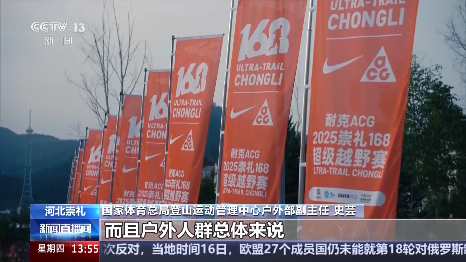 一场比赛串联冬奥遗产冰雪小镇开启“四季运营”模式(图9)