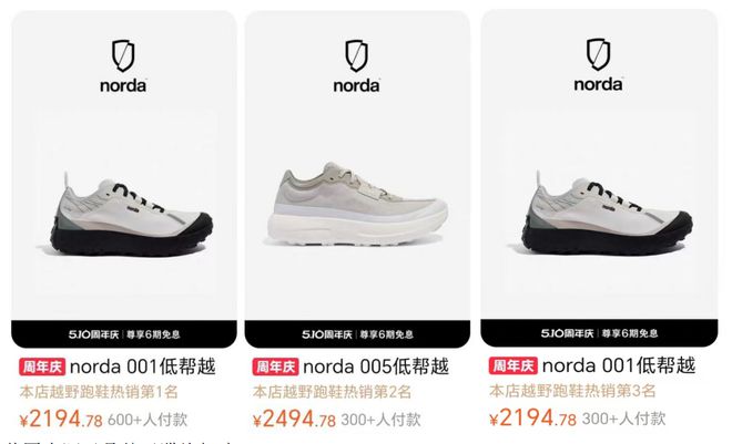 被耐克坑了后滔搏开炒万元冲锋衣(图6)