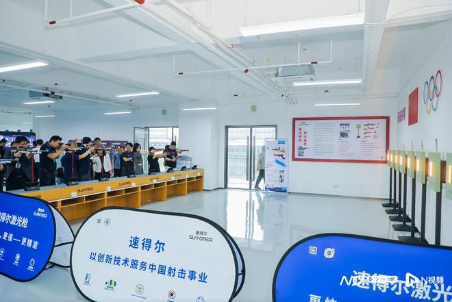 让体育更智能！100个“国家级”案例在东莞松山湖发布(图2)