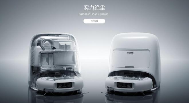 影石想做下一个“海康威视”(图10)